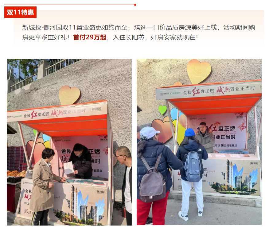 坡峰岭卖方.png