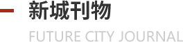 内刊